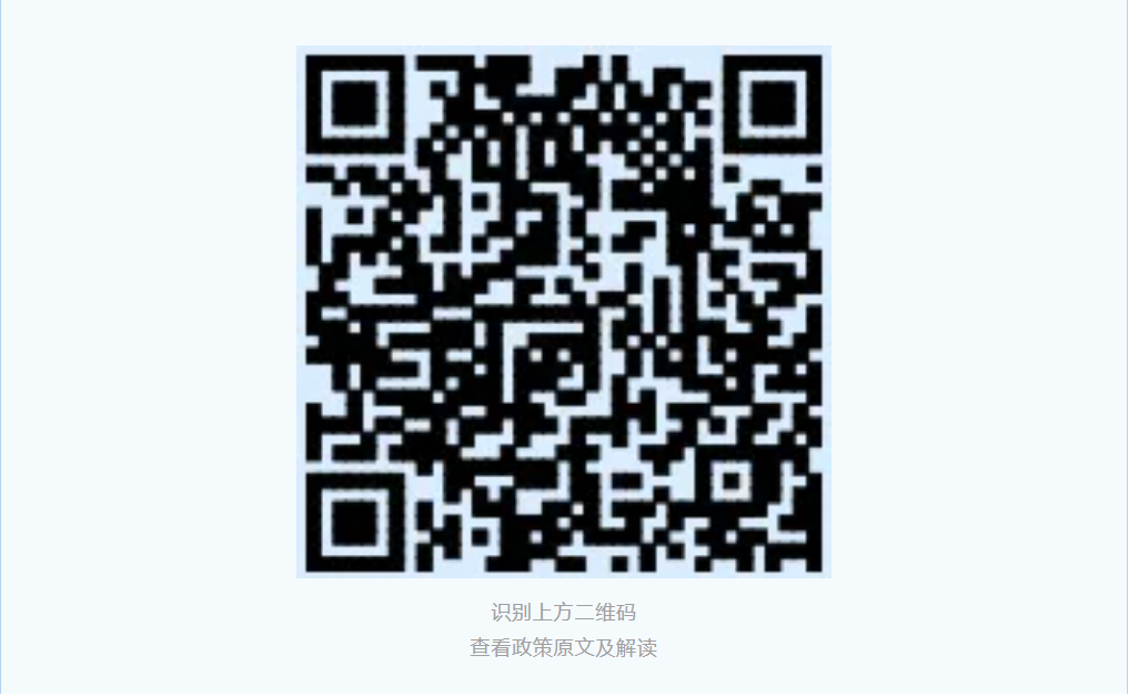 QQ20250908-104849.png