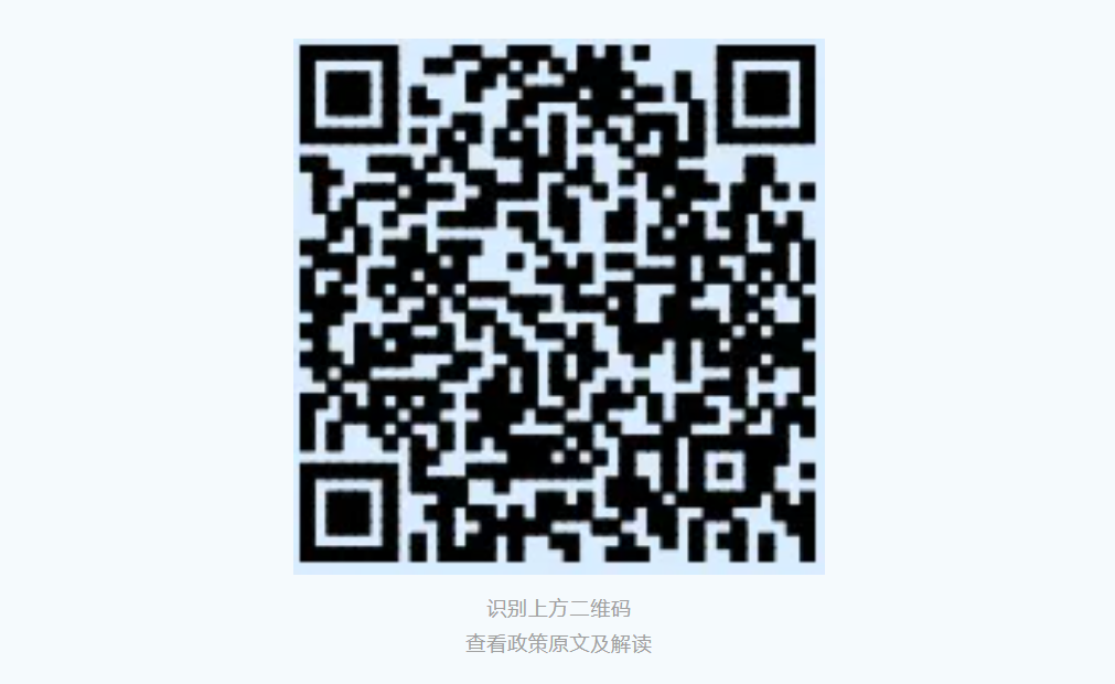QQ20250908-110901.png
