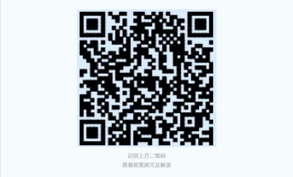 QQ20250908-111737.png