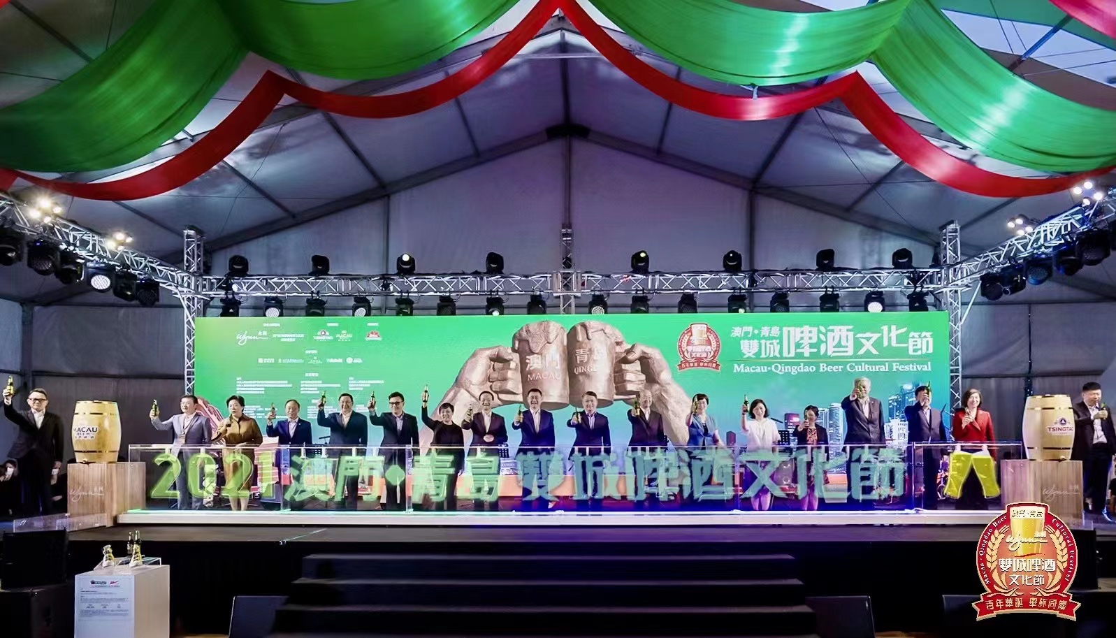 澳門青島雙城啤酒文化節(jié).jpg